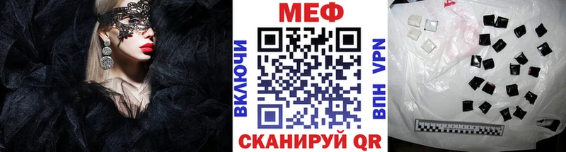 Купить наркотик аптеки Рыбинск A PVP Амфетамин COCAIN ГАШ Псилоцибиновые грибы Мефедрон Каннабис