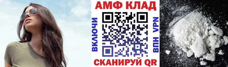 продажа наркотиков  Рыбинск  АМФ VHQ 