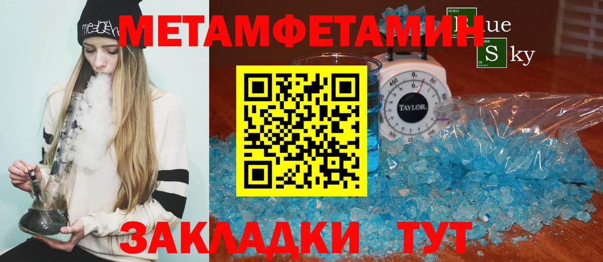 АМФ 98%  Вход с VPN  АМФ  Рыбинск 