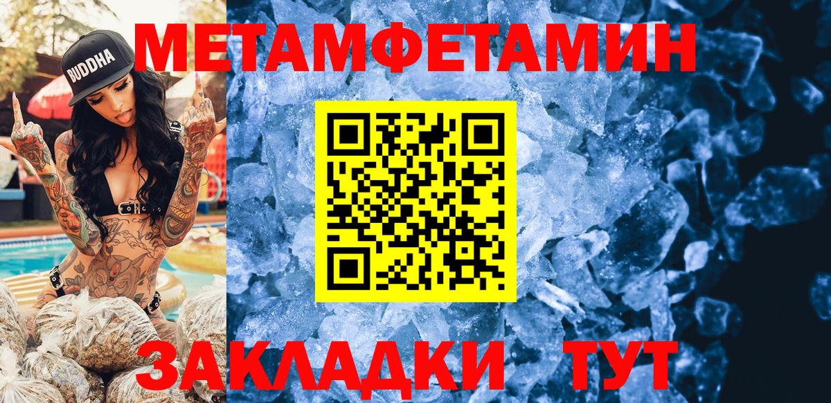АМФЕТАМИН 98% Рыбинск
