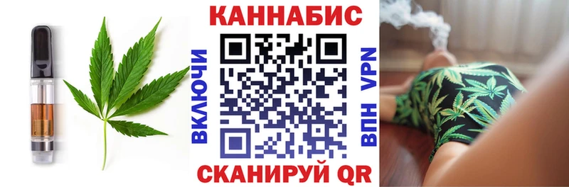 дарнет шоп  Рыбинск  Еда ТГК марихуана 