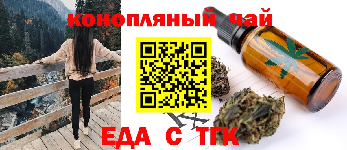 Гашиш Рыбинск