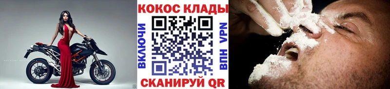 COCAIN 98%  Рыбинск 