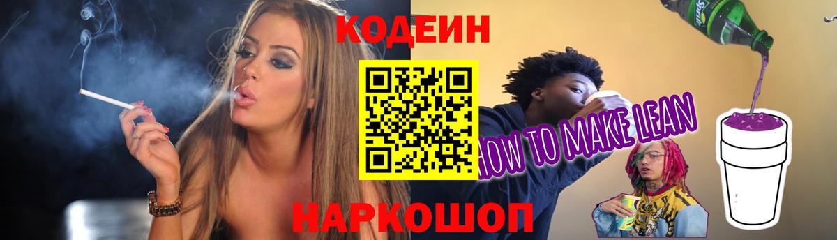Экстази  Alpha PVP СОЛЬ кристаллы  ТГК  Вход с VPN  ГАШИШ  Рыбинск  МЕФ кристаллы  Бошки Шишки  КОКАИН 