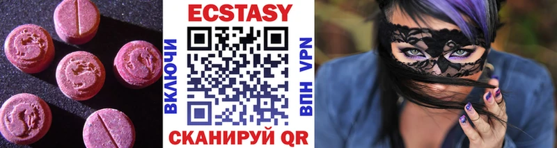 blacksprut ССЫЛКА  Рыбинск  Экстази louis Vuitton 