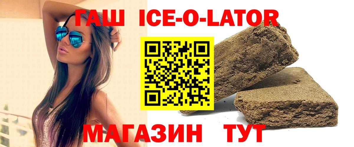 где купить наркоту  ГАШИШ hashish  Рыбинск  Вход с VPN  ГАШ 40% ТГК 