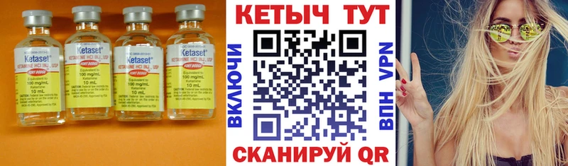 КЕТАМИН ketamine купить наркотики сайты Рыбинск