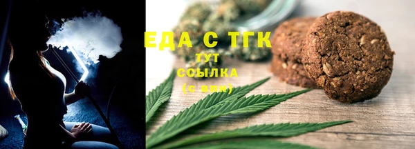 мет Лабытнанги
