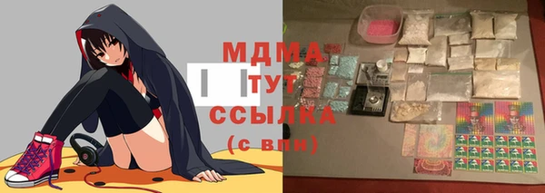 мет Лабытнанги