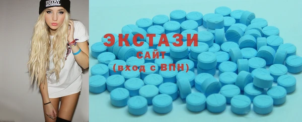 мет Лабытнанги