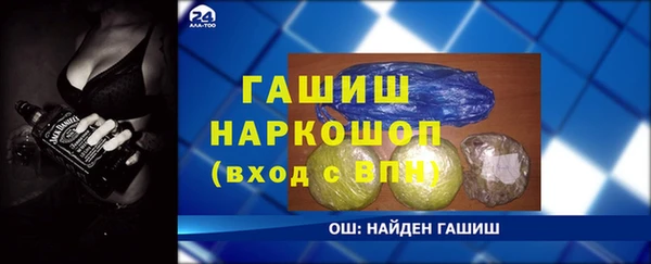 а пвп мука Лагань