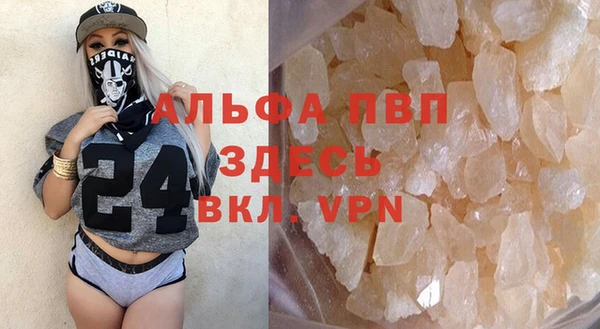 а пвп мука Лагань