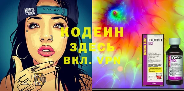 мет Лабытнанги