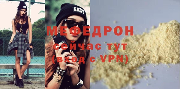 мет Лабытнанги