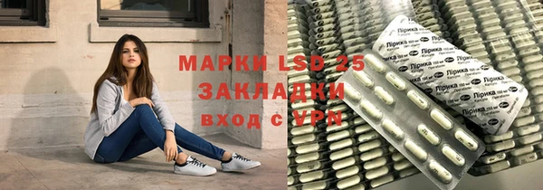 мет Лабытнанги