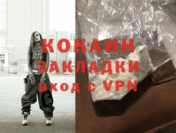 мет Лабытнанги