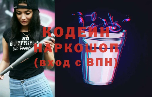 мет Лабытнанги