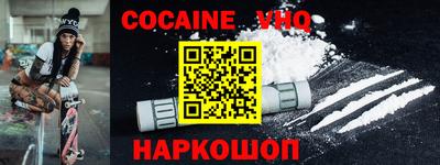 альфа пвп VHQ Партизанск