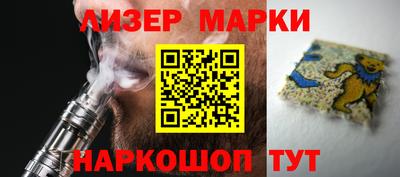 альфа пвп VHQ Партизанск