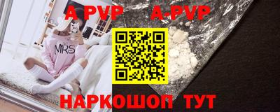 a pvp Первоуральск