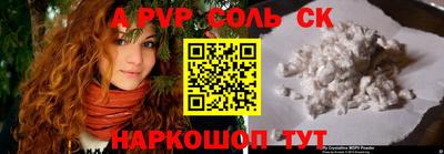 альфа пвп VHQ Партизанск