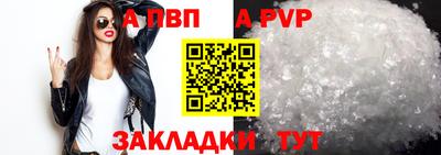 a pvp Первоуральск