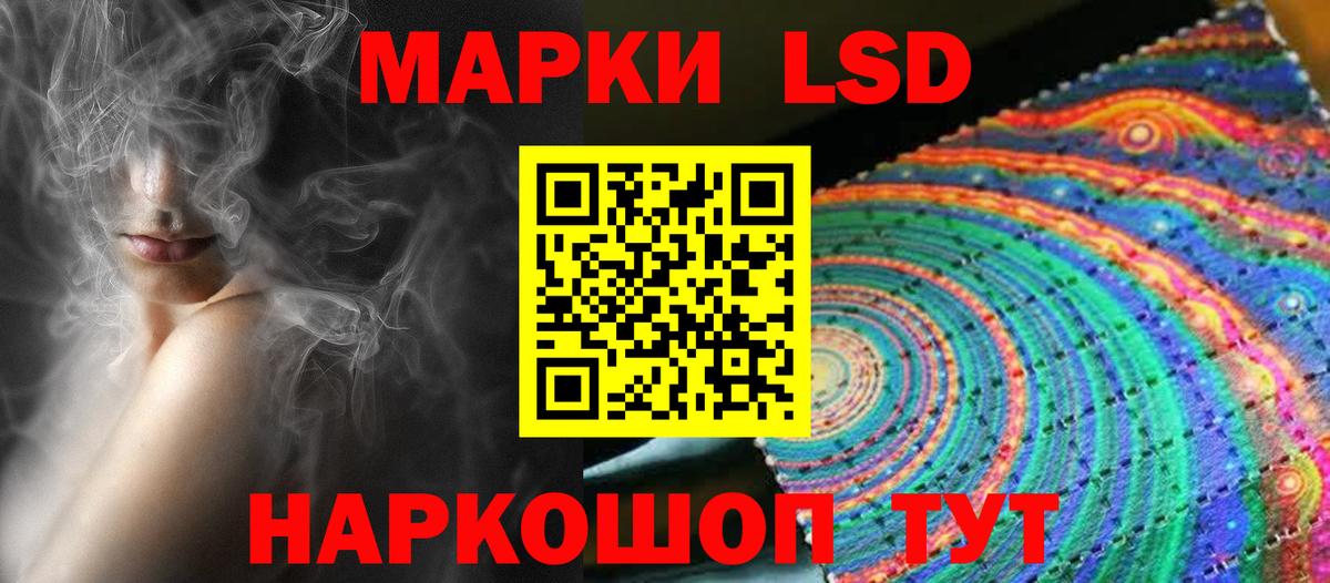 Рыбинск  ЛСД экстази кислота  Лсд 25 экстази кислота  Вход с VPN 