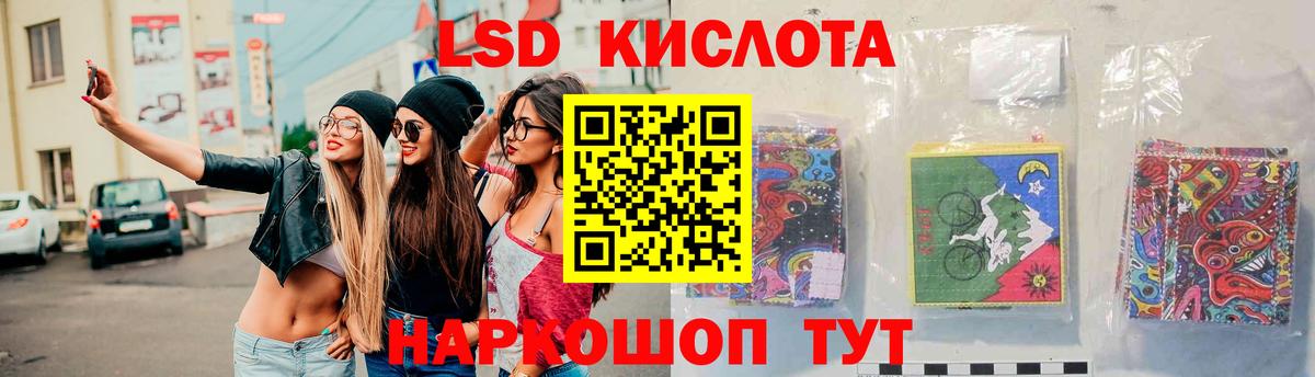 ЛСД экстази ecstasy Рыбинск