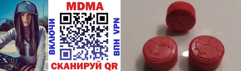 МДМА crystal Рыбинск