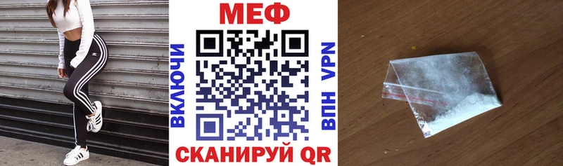 Меф VHQ Рыбинск