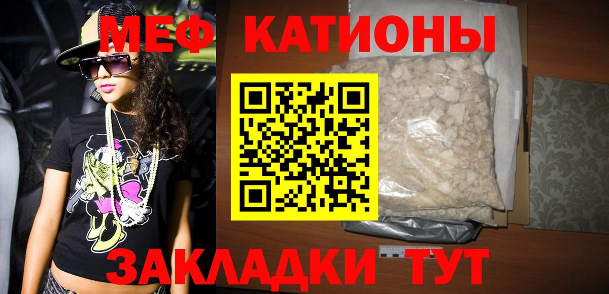 МЕФ мука Рыбинск