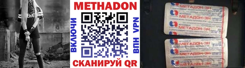 mega зеркало  Рыбинск  Метадон мёд 