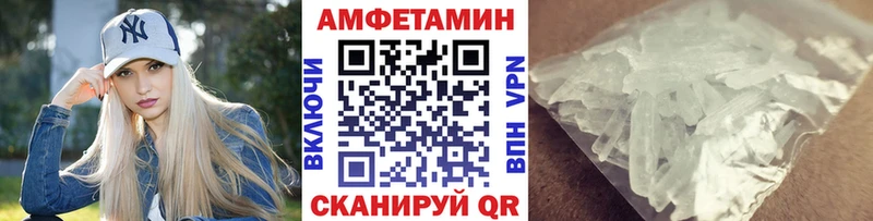 где купить наркоту Рыбинск darknet наркотические препараты МЕТАМФЕТАМИН витя