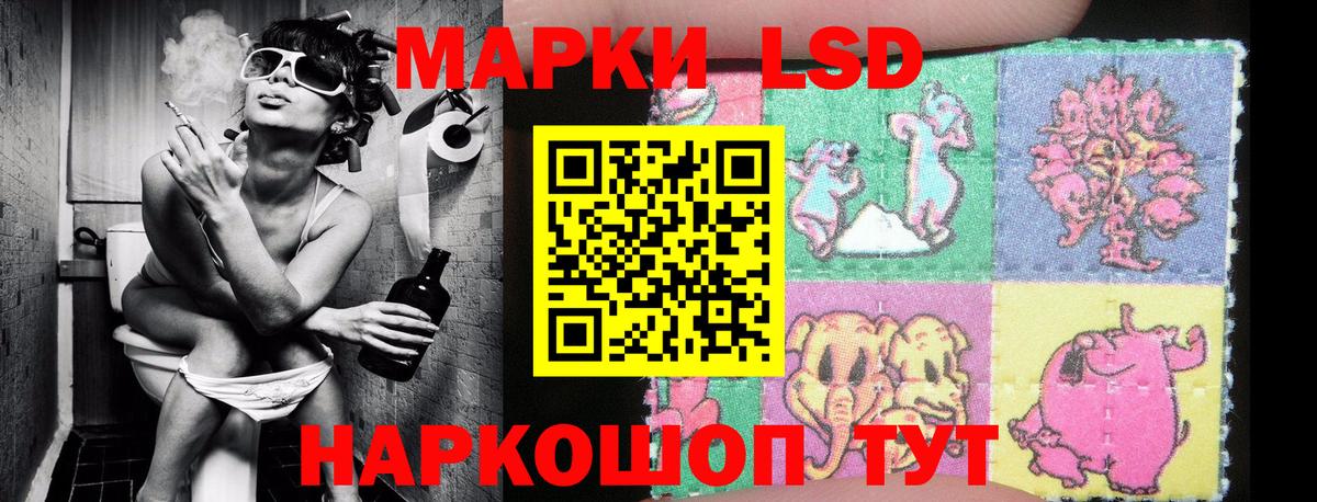 Рыбинск  Наркотические марки 1,8мг  Наркотические марки  Вход с VPN 
