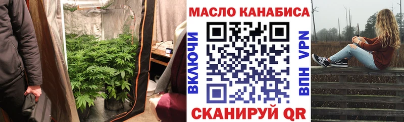 ТГК вейп с тгк  Рыбинск 