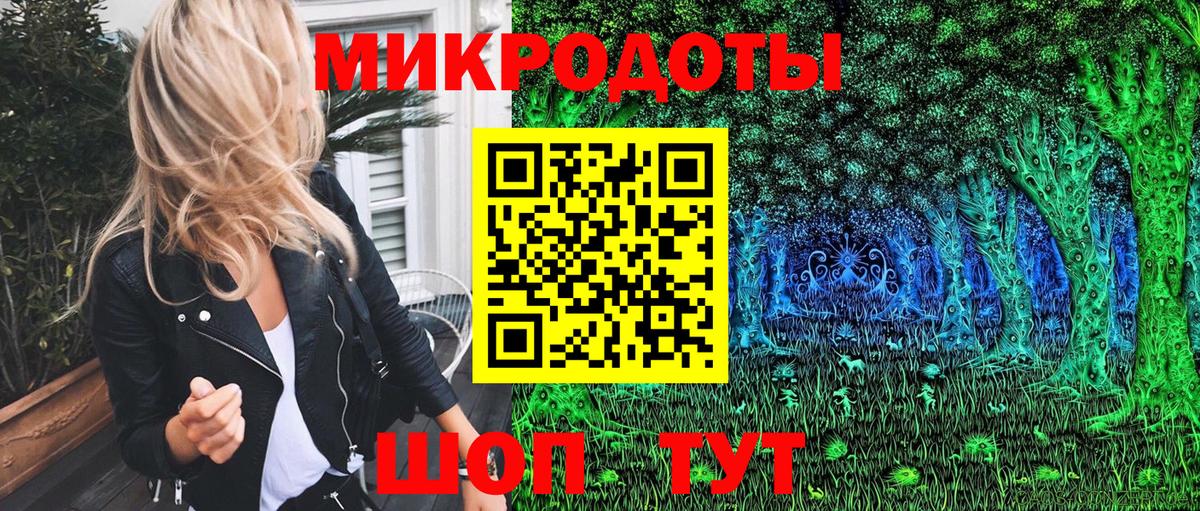 Галлюциногенные грибы MAGIC MUSHROOMS  Галлюциногенные грибы мицелий  Вход с VPN  купить наркоту  Рыбинск 