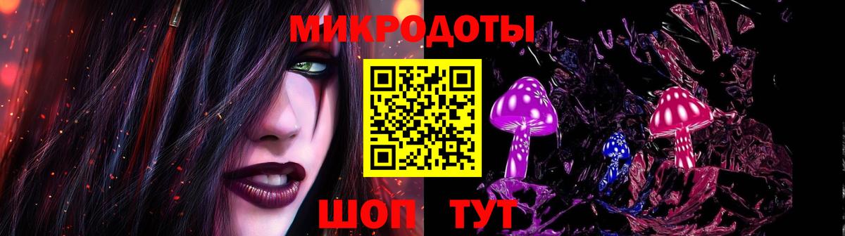 Галлюциногенные грибы мицелий Рыбинск