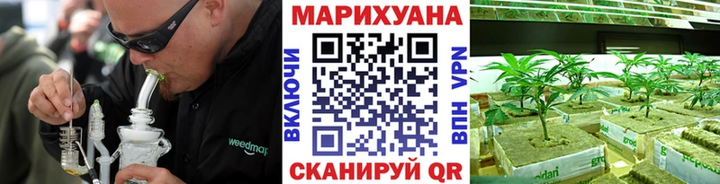 Бошки марихуана THC 21%  Рыбинск 