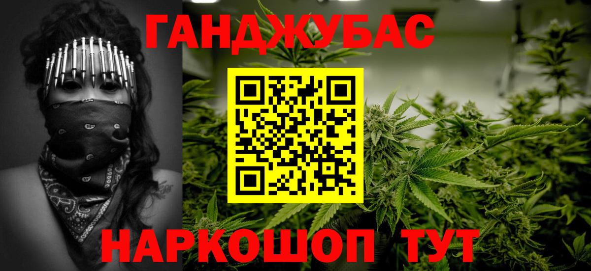 МАРИХУАНА AK-47  Вход с VPN  Канабис MAZAR  Рыбинск 